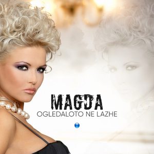 Ogledaloto ne lazhe