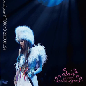 心?戦 ~RED CLIFF~(live)