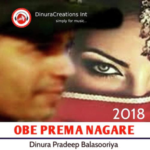 Obe Prema Nagare