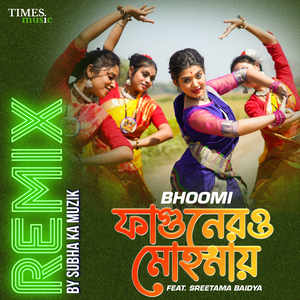 Phagoonero Mohonaye (Remix)