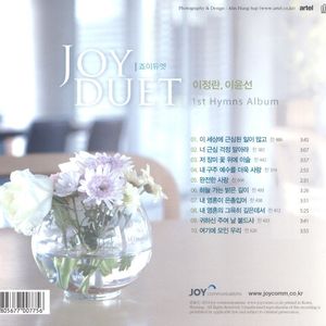 완전한 사랑