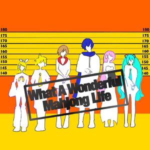 嗚呼、素晴らしきジャン生