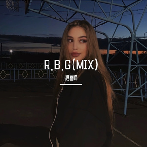 R.B.G（MIX)
