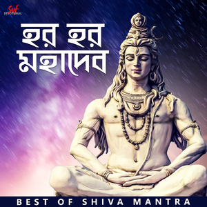 Shiva Tandava Stotram