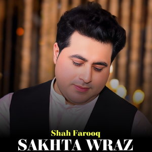 Sakhta Wraz