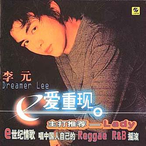 明天属于你和我