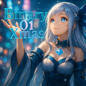 サンタのお手伝い