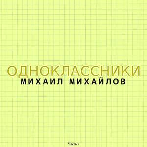 Падала звездочка