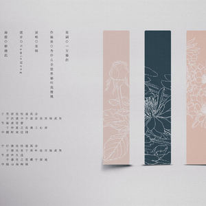 【原创】恰逢其会