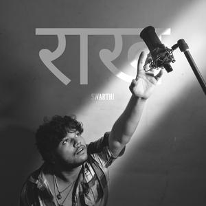 Akhada (feat. Kalki)