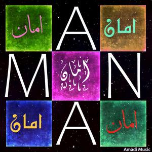 AMAN