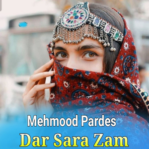 Dar Sara Zam