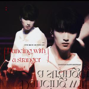 Dancing with a Stranger