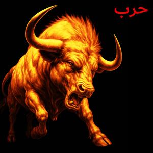 PENDUKA (feat. Angelbaby) (REMIX)