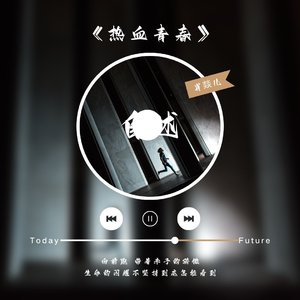 自述（ Mr.Nine/Skyla.J）