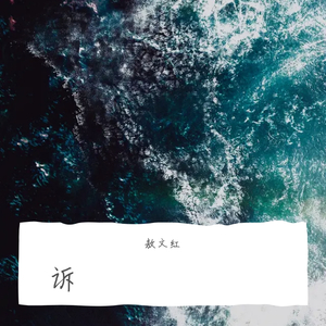 离岸