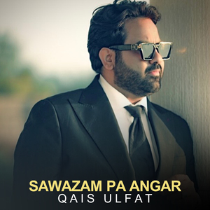 Sawazam Pa Angar