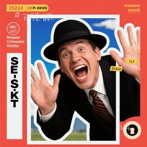 骗子（Cover 戴羽彤）