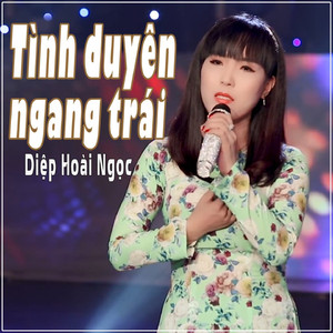 Tình tuổi ô mai (#2, Remix)