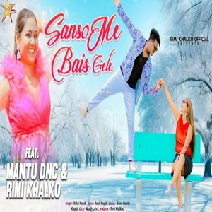 Sanso Me Bais Gele