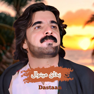 Dastaan