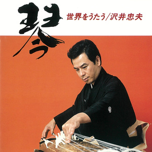 マルセリーノの歌