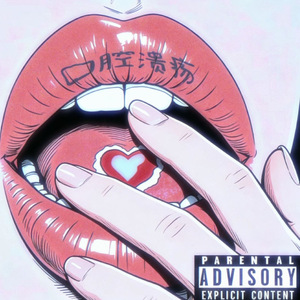 口腔溃疡