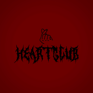 Кис кис кис