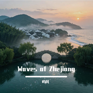 Waves of Zhejiang