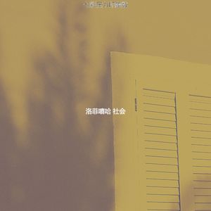 七彩压力印象数