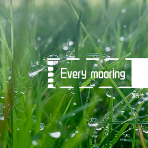 every morning——刘先生