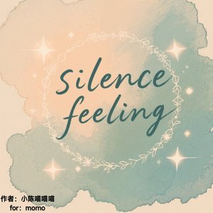 silent feeling