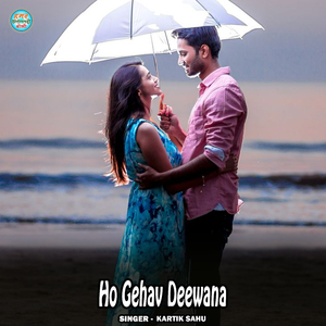 Ho Gehav Deewana