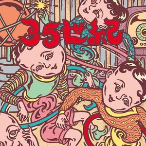 タランチュラとカウボーイ