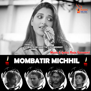 Mombatir Michhil