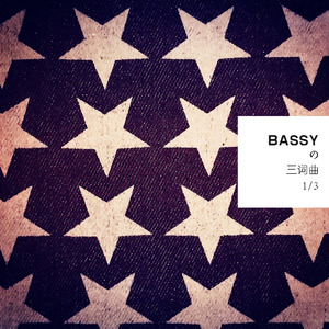 ワールド・ワイド・ボクシステム（Cover Annabel）