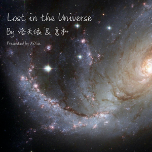 Lost in the Universe