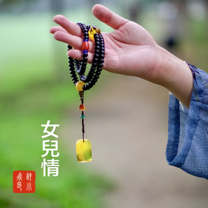 女儿情【美通版】（翻自 刘宪华）