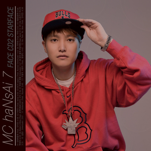 짜장과 짬뽕 (Interlude)