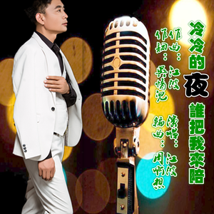 我是不是真的没有对过 伴奏