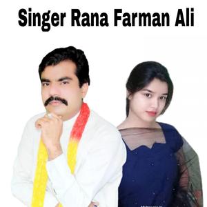 Itny Zakhm Sanwala