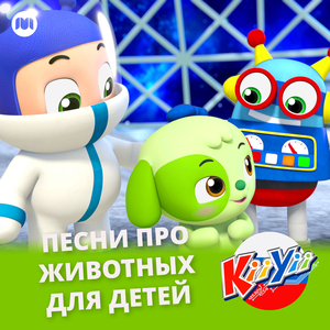 У Мэри есть овечка