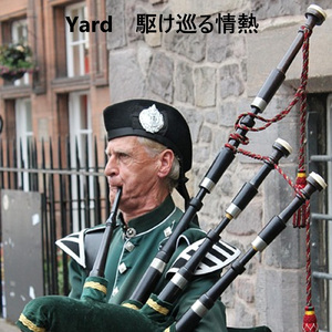 Yard 駆け巡る情熱 (feat. 足立 秀樹)