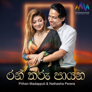 Ran Tharu Payana