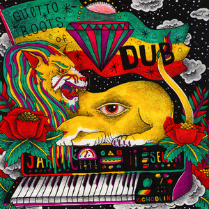 More Dub (feat. Sennid) (Love Powah Vershon)