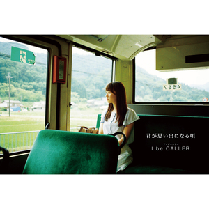 ハッピーエンド