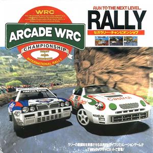 ARCADE WRC