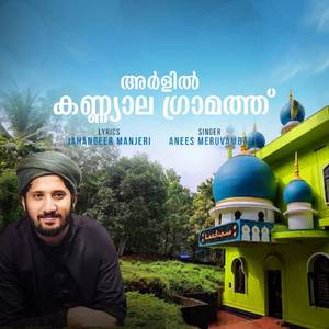 Arlil Kannyala Graamath