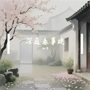 推开这扇窗