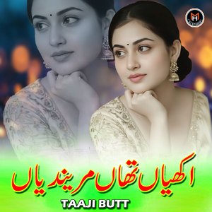 Akhiyan Thaan Marendian